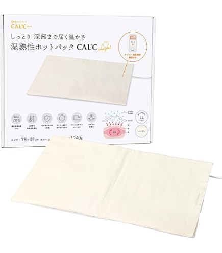 Amazon | Thermophore MaxHEAT Automatic Moist Heat Pack, Large